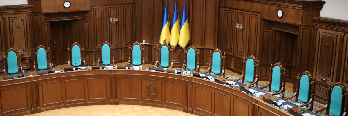 Welcome To Constitutional Court Of Ukraine | Constitutional Court Of ...